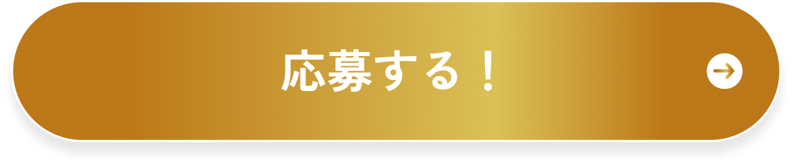 メニューボタン